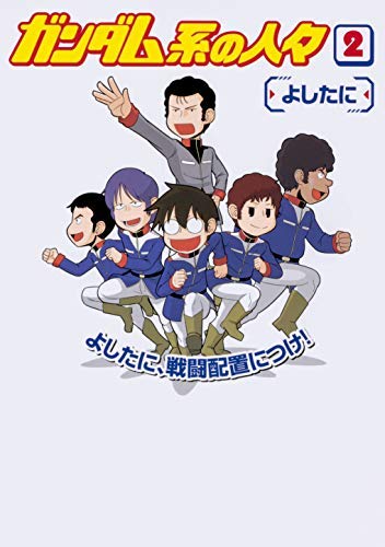 Amazon.com: Yositani: books, biography, latest update